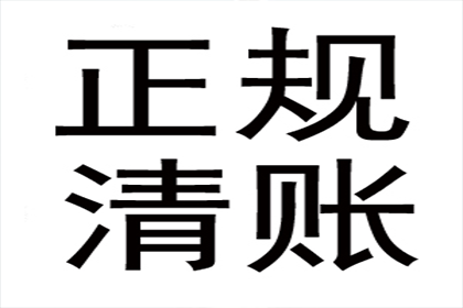 追讨欠款若已归还有何后果？